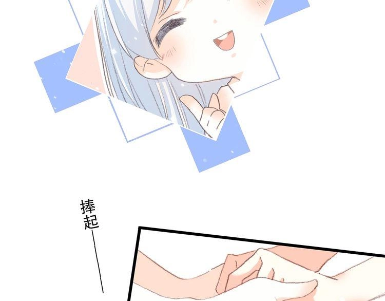 Con Tim Rung Động Chapter 20 - 24