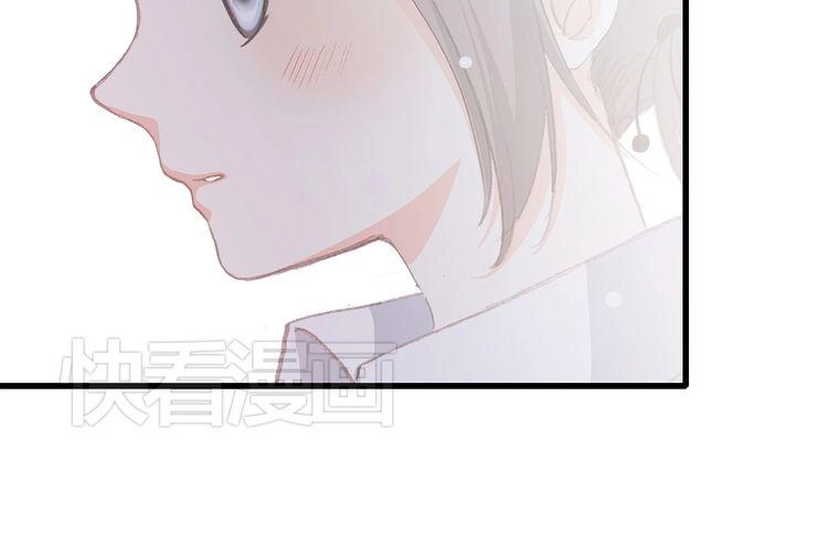 Con Tim Rung Động Chapter 20 - 42