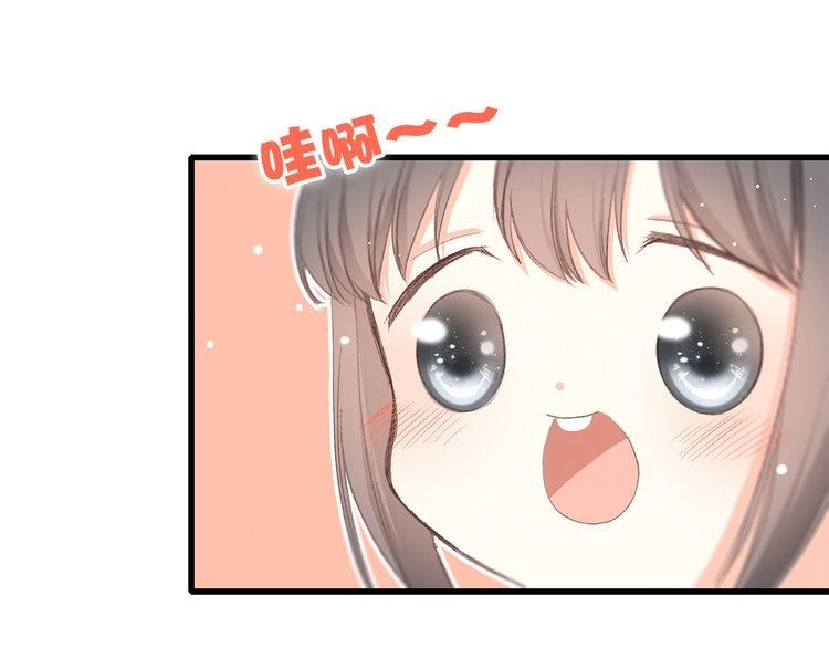 Con Tim Rung Động Chapter 20 - 47