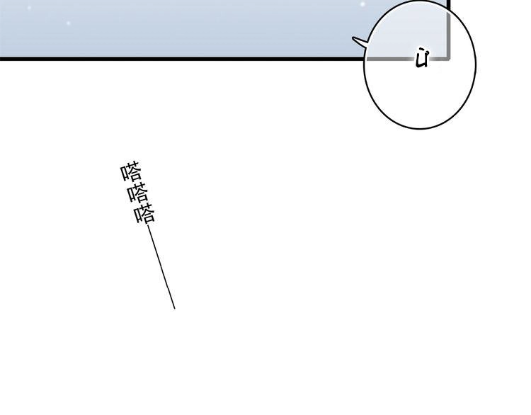 Con Tim Rung Động Chapter 20 - 54