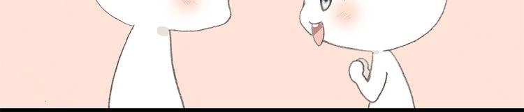 Con Tim Rung Động Chapter 20 - 83