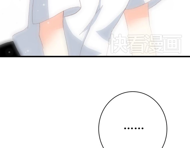 Con Tim Rung Động Chapter 20 - 87