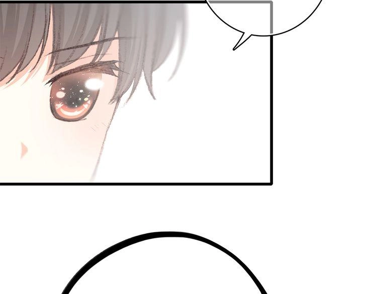 Con Tim Rung Động Chapter 20 - 88