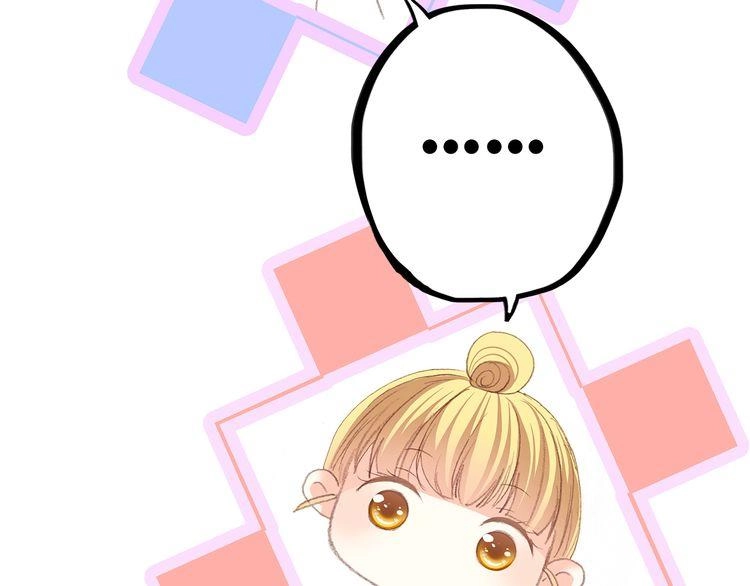 Con Tim Rung Động Chapter 20 - 154