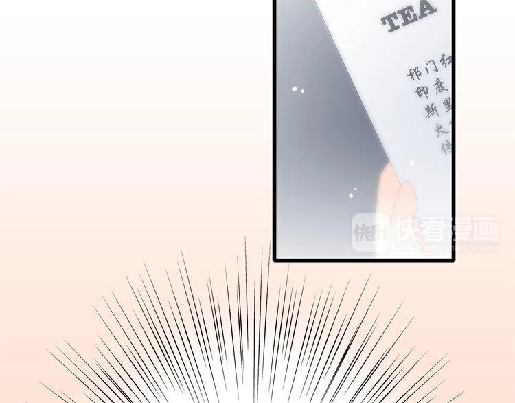 Con Tim Rung Động Chapter 21 - 14