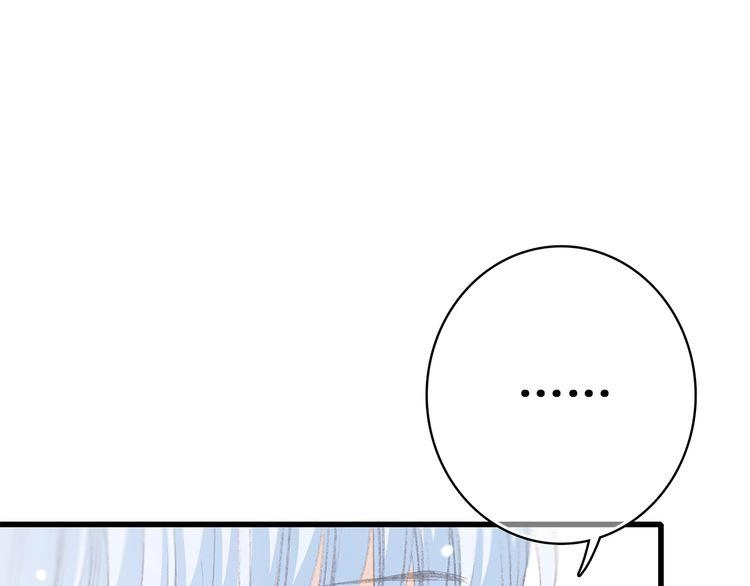 Con Tim Rung Động Chapter 21 - 17