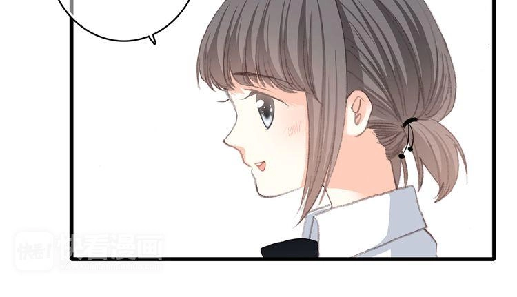 Con Tim Rung Động Chapter 21 - 83