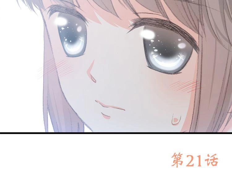 Con Tim Rung Động Chapter 21 - 128