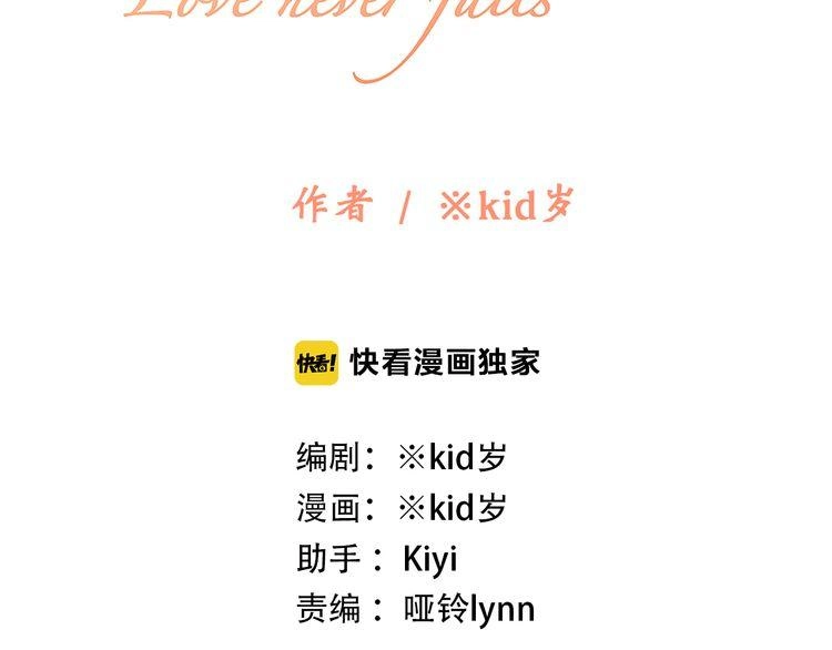 Con Tim Rung Động Chapter 22 - 3