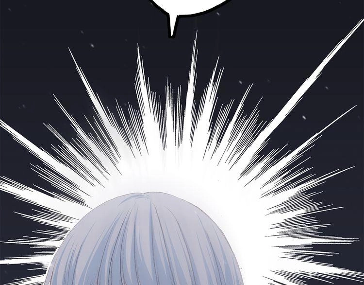 Con Tim Rung Động Chapter 22 - 33