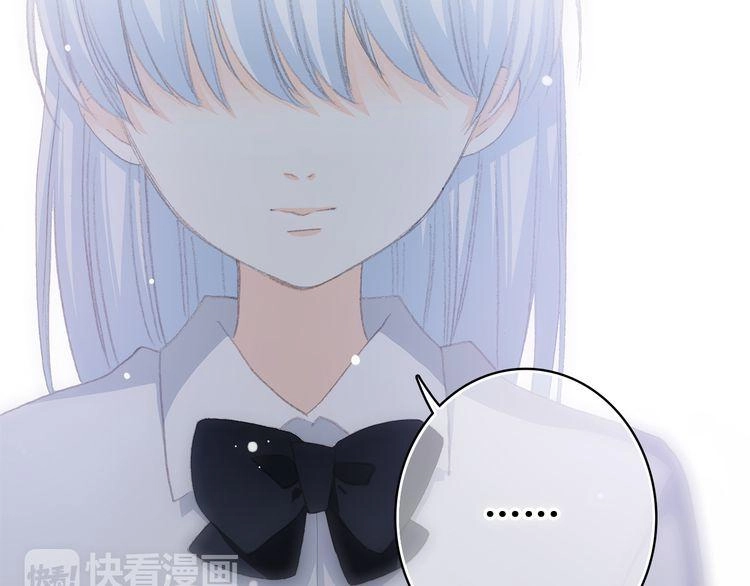 Con Tim Rung Động Chapter 22 - 46