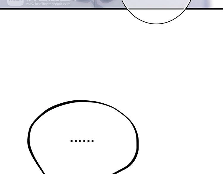 Con Tim Rung Động Chapter 22 - 47