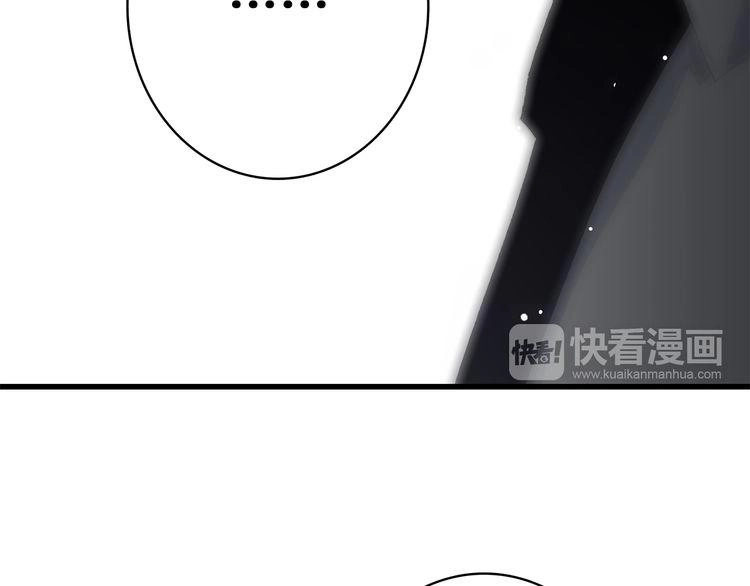 Con Tim Rung Động Chapter 22 - 105