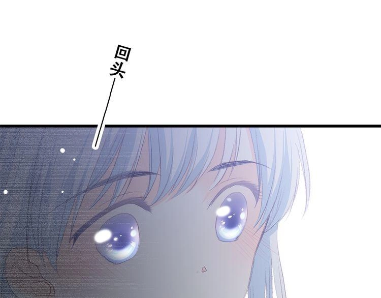 Con Tim Rung Động Chapter 22 - 158