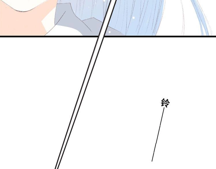 Con Tim Rung Động Chapter 23 - 24