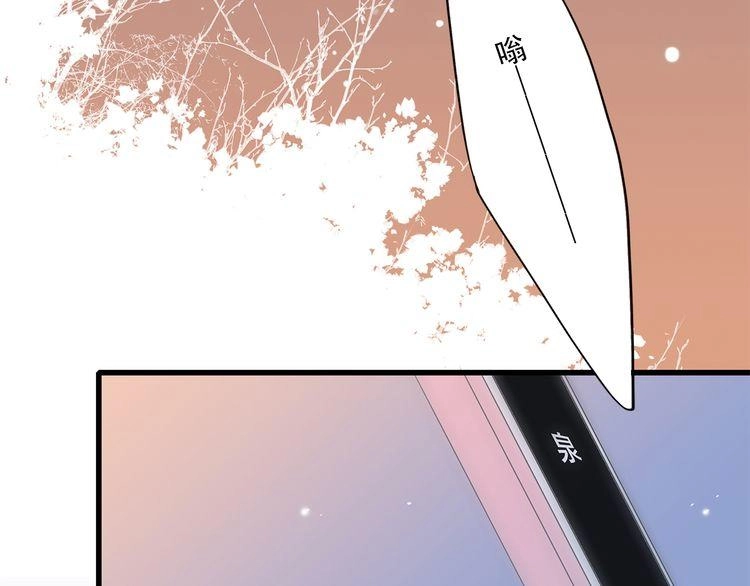 Con Tim Rung Động Chapter 23 - 72