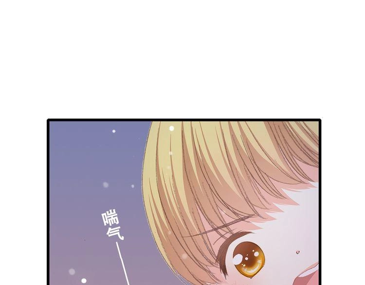 Con Tim Rung Động Chapter 23 - 90