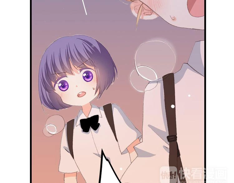 Con Tim Rung Động Chapter 23 - 91