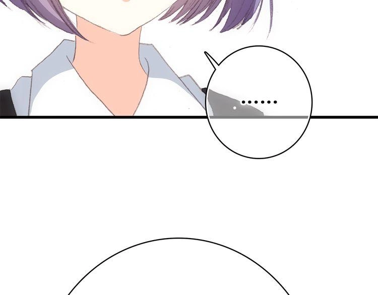 Con Tim Rung Động Chapter 23 - 119