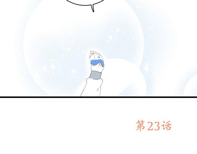 Con Tim Rung Động Chapter 23 - 144