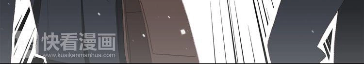 Con Tim Rung Động Chapter 24 - 35