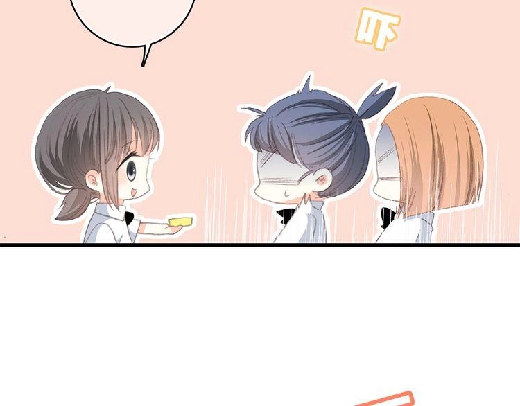 Con Tim Rung Động Chapter 25 - 33