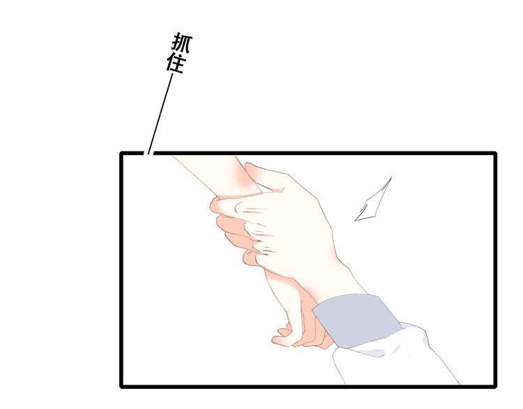 Con Tim Rung Động Chapter 26 - 38