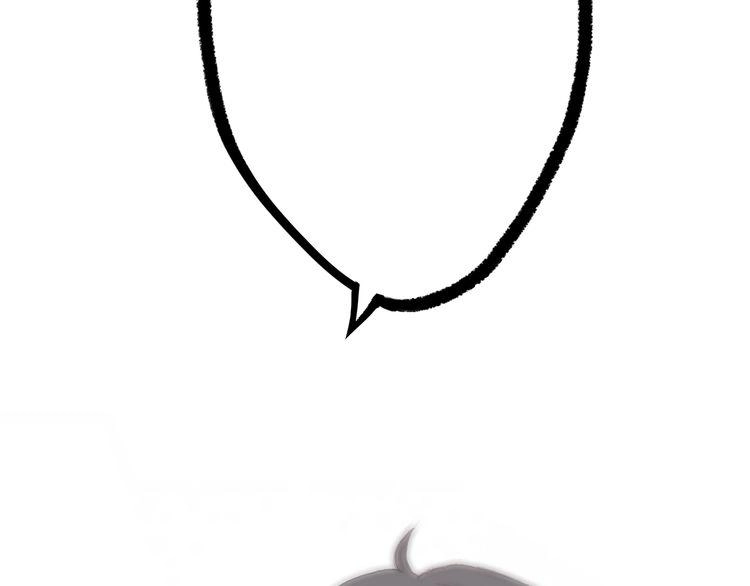 Con Tim Rung Động Chapter 26 - 40