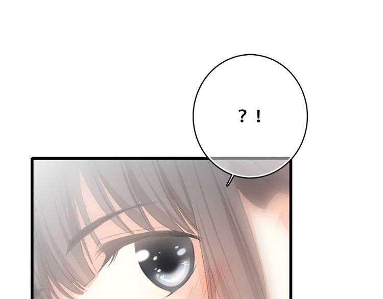 Con Tim Rung Động Chapter 26 - 45