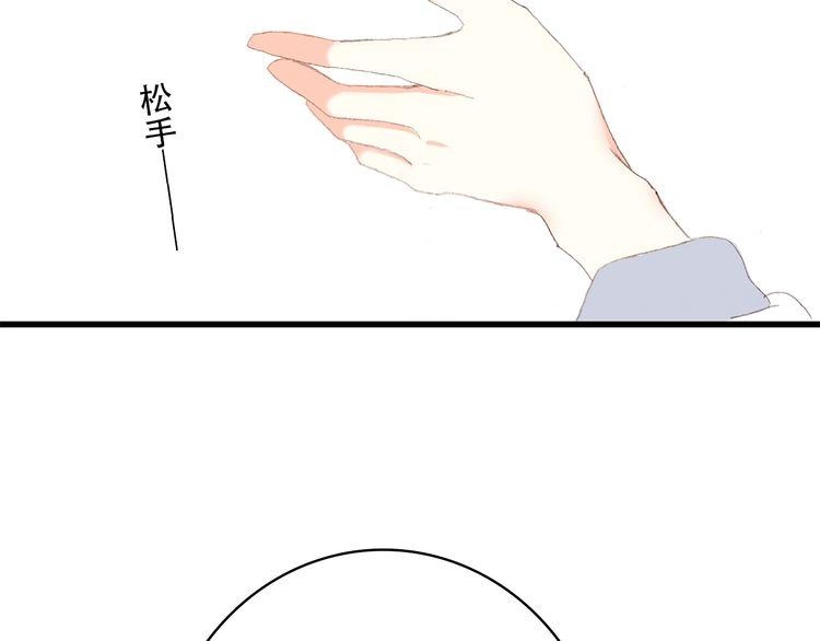 Con Tim Rung Động Chapter 26 - 57