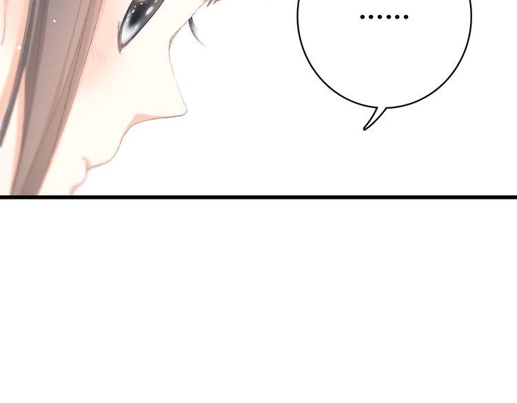 Con Tim Rung Động Chapter 26 - 77