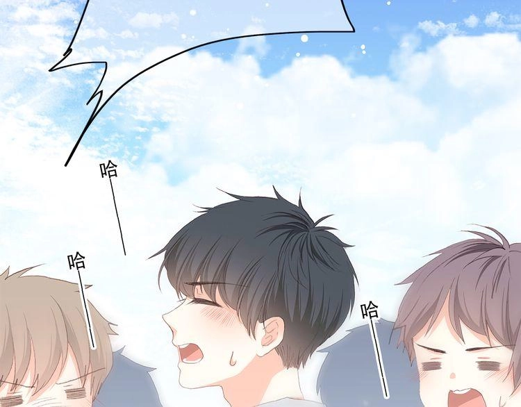 Con Tim Rung Động Chapter 27 - 12