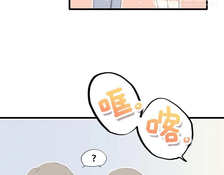 Con Tim Rung Động Chapter 29 - 17