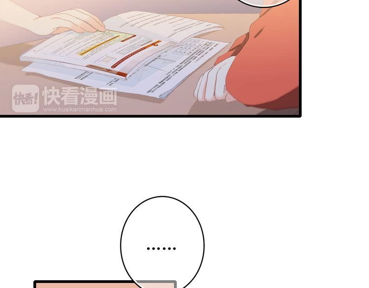 Con Tim Rung Động Chapter 29 - 30