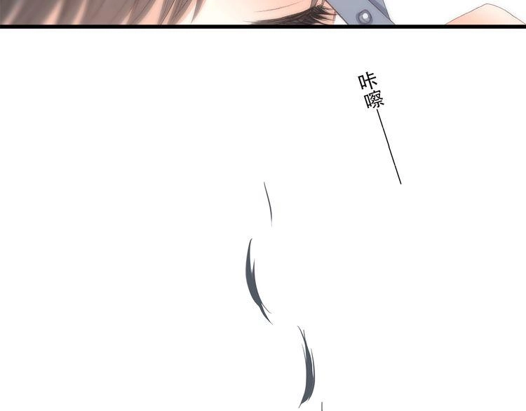 Con Tim Rung Động Chapter 29 - 59