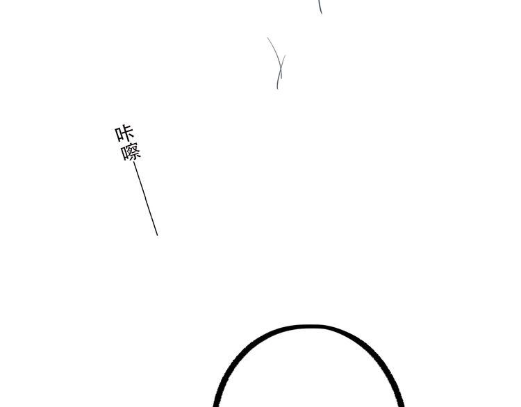 Con Tim Rung Động Chapter 29 - 60