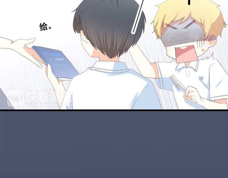 Con Tim Rung Động Chapter 29 - 63