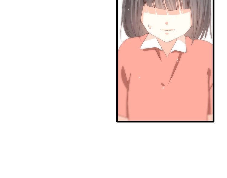 Con Tim Rung Động Chapter 29.5 - 17