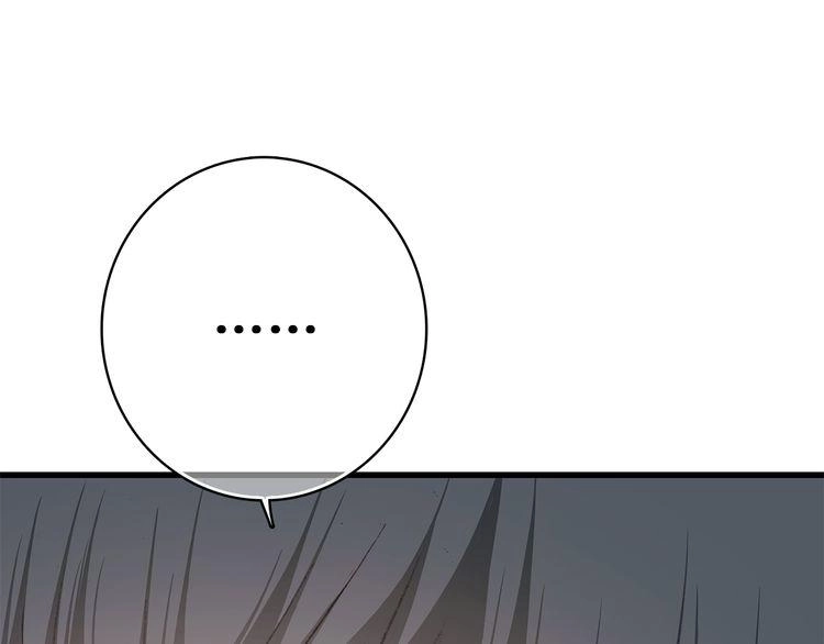 Con Tim Rung Động Chapter 29.5 - 39