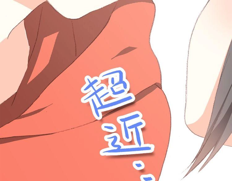 Con Tim Rung Động Chapter 29.5 - 41