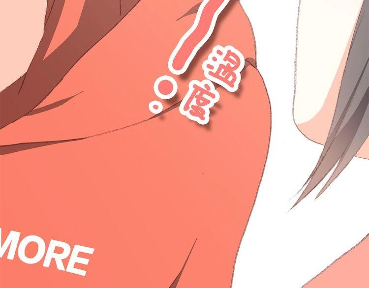 Con Tim Rung Động Chapter 29.5 - 44