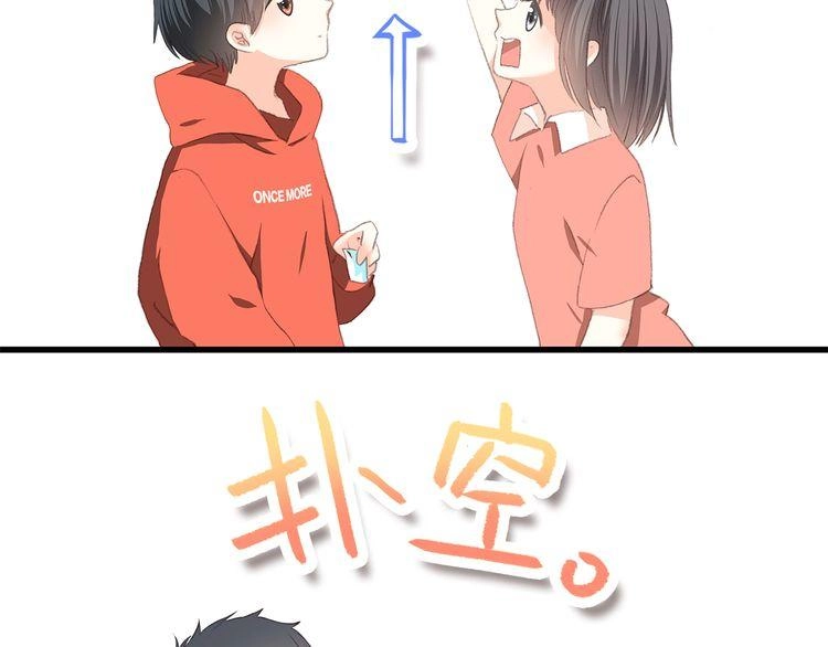 Con Tim Rung Động Chapter 29.5 - 49