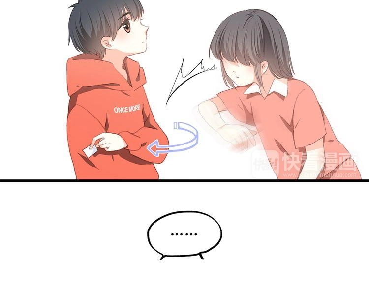 Con Tim Rung Động Chapter 29.5 - 50