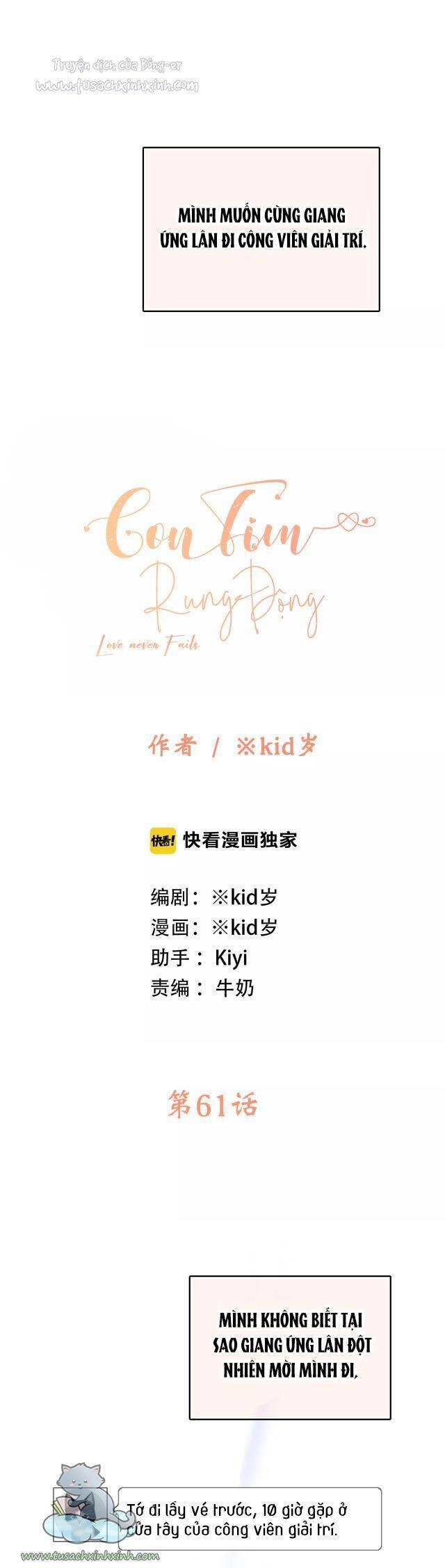 Con Tim Rung Động Chapter 61 - 4