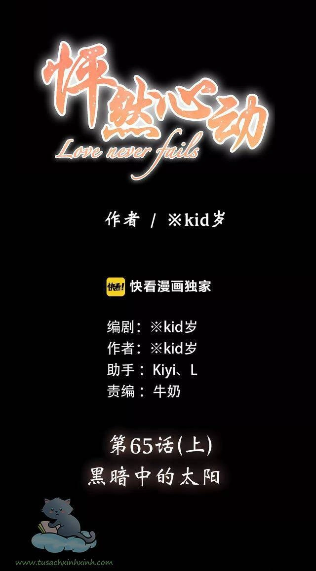 Con Tim Rung Động Chapter 65.1 - 10