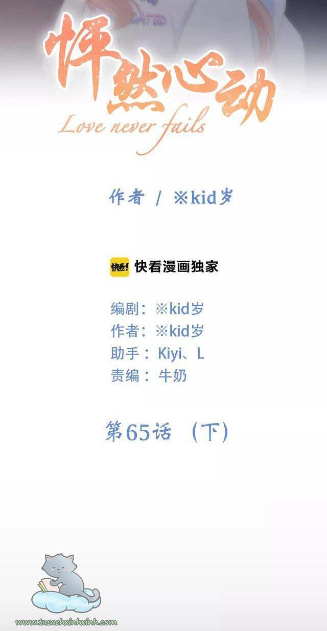 Con Tim Rung Động Chapter 65.2 - 5