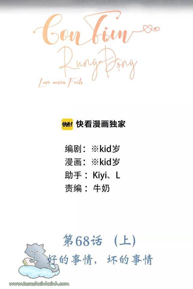 Con Tim Rung Động Chapter 68.1 - 12