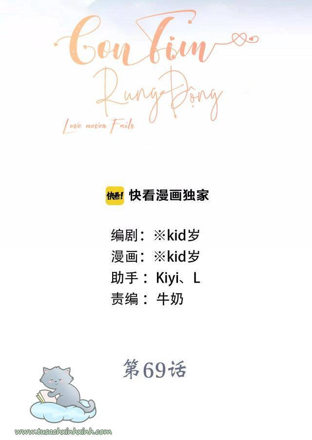 Con Tim Rung Động Chapter 69 - 4