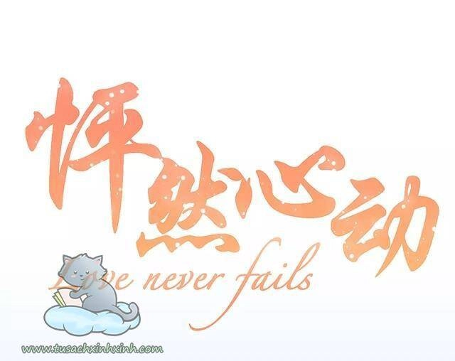 Con Tim Rung Động Chapter 76.1 - 1