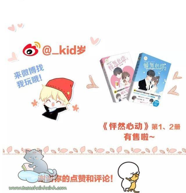 Con Tim Rung Động Chapter 76.1 - 48